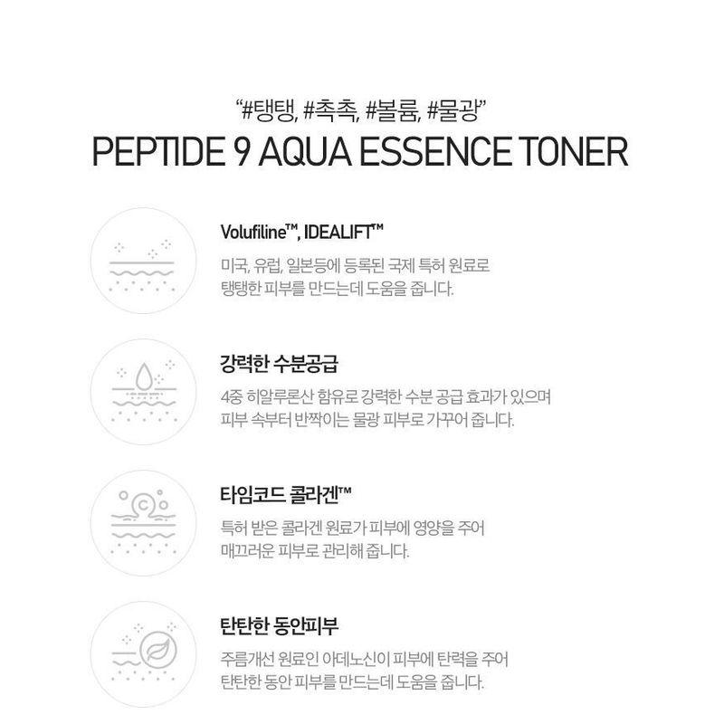 MEDIPEEL - Peptide 9 Aqua Essence Toner