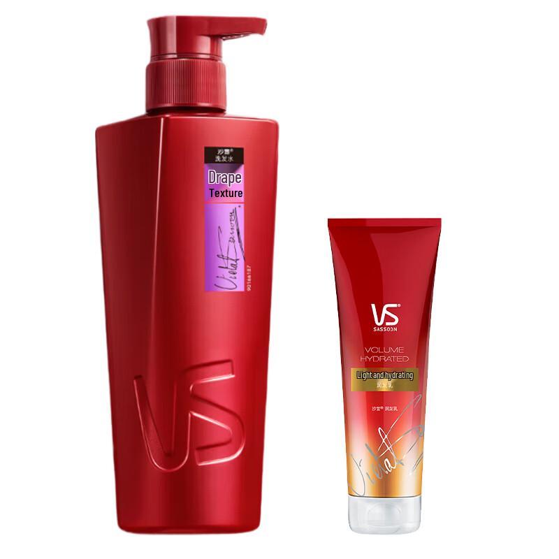 

Vidal Sassoon Drape Texture Shampoo & Light Hydrating Conditioner Set