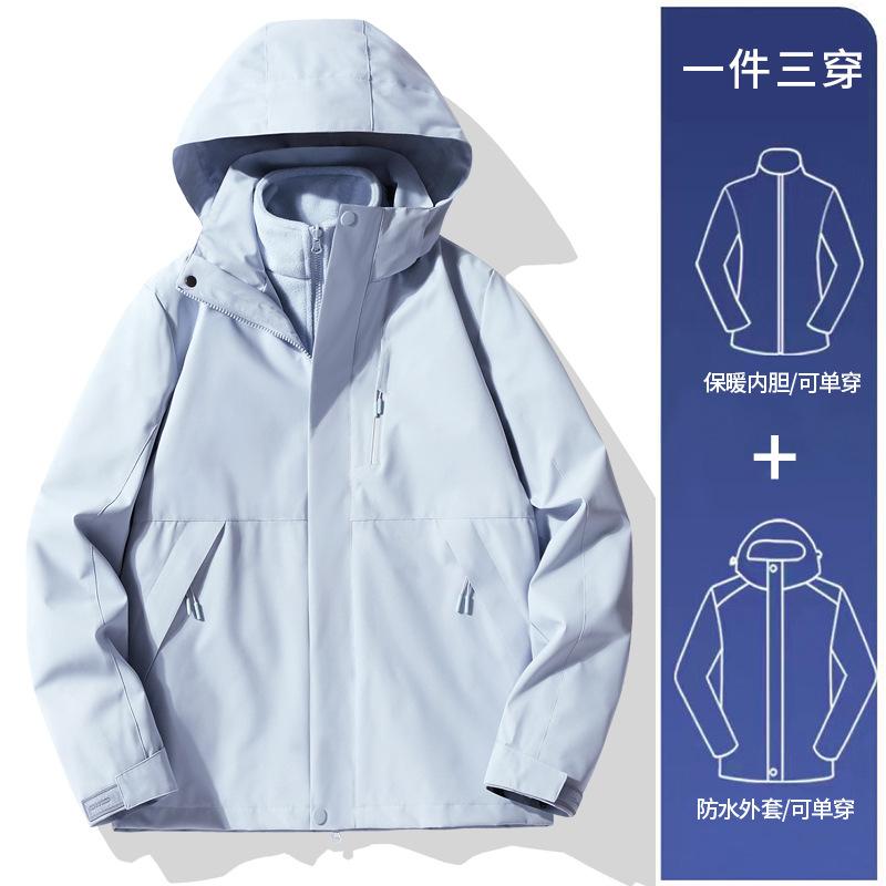 New style windproof jacket for autumn and winter, three-in-one outdoor skiing and mountaineering clothing for couples