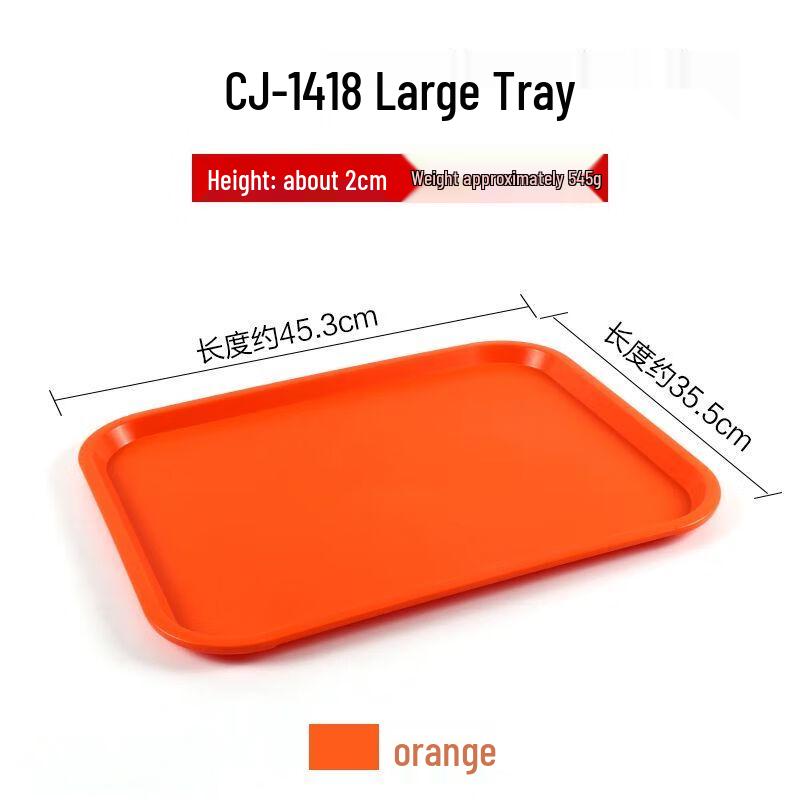 Thickened Rectangular Plastic Fast Food Tray