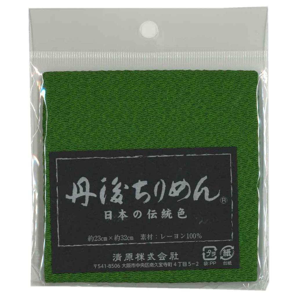 KIYOHARA Kyoto Chirimen 23cm x 32cm Kusairo TCM1000C Fabric, Cut, #2848, (Grass Green),