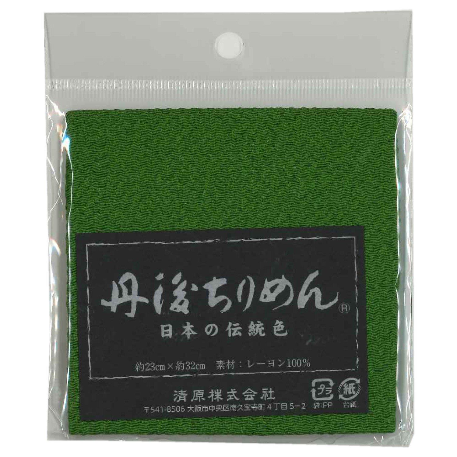

KIYOHARA Kyoto Chirimen 23cm x 32cm Kusairo TCM1000C Fabric, Cut, #2848, (Grass Green),