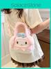 Plush Crossbody Bag With Zipper Pocket For Daily Casual Use