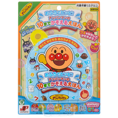 JOYPALETTE Anpanman Pippi In the Bath! Anpanman's Picture Book for Counting To 10 Ethylene Vinyl Acetate (EVA) Mixed Color