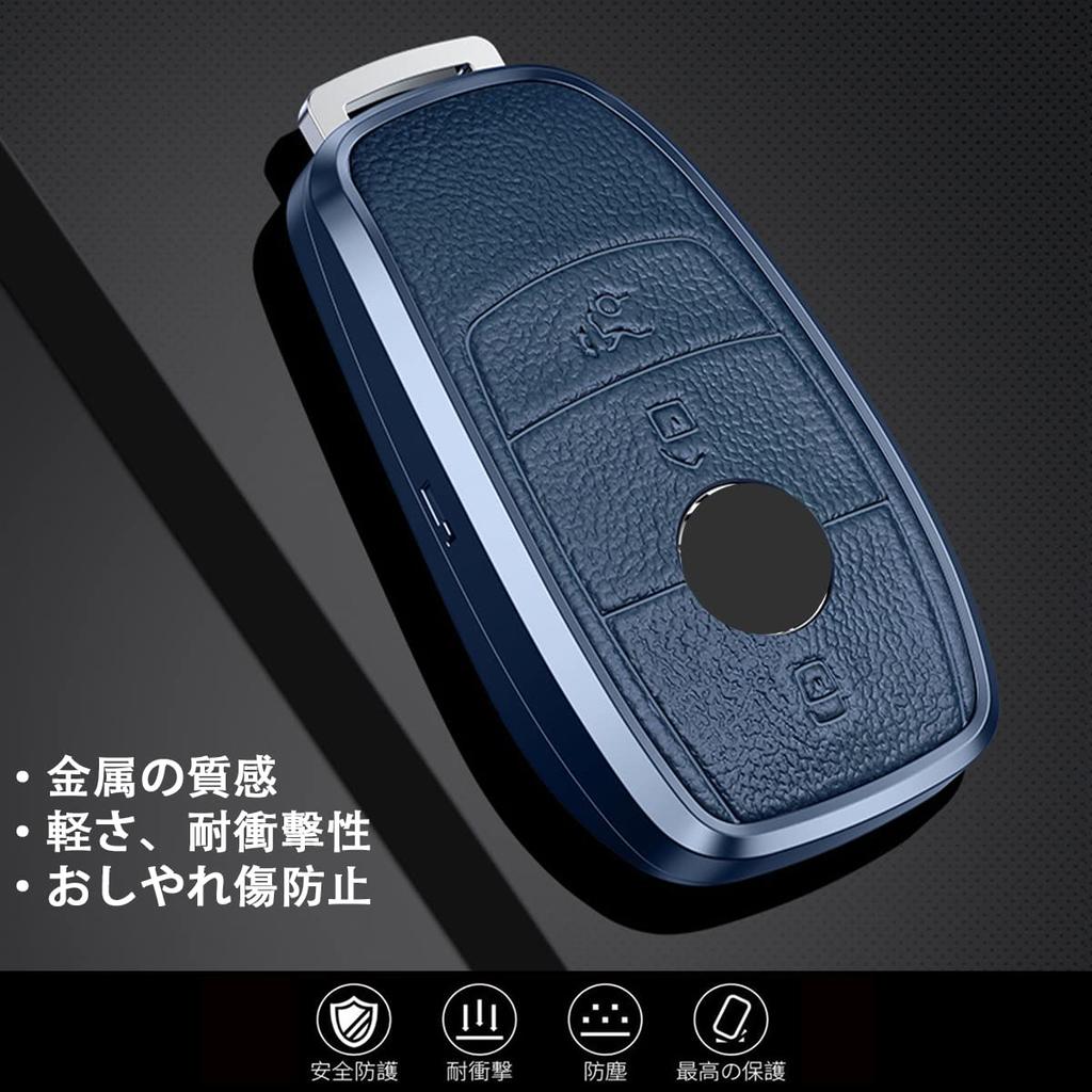 [PELKER] Mercedes Benz Key Case Metal + Leather A Class B Class C Class