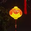 Lanterna Decorativa Suspensa Fu Yun