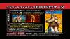 Street Fighter V Package Edition Bonus Battle Costume Package Exclusive Title That Product Code PS4 HOT! (Limited "Cammy" & "1000 Zeny" & HOT! "HOT!