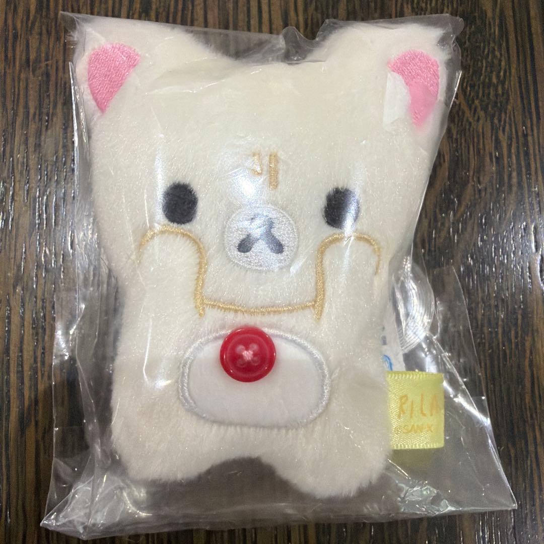 Rilakkuma hanging stuffed toy Korilakkuma stay with me
