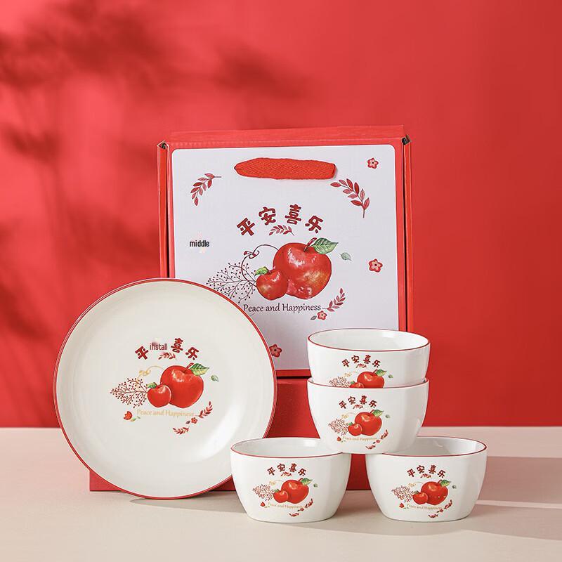 OLOEY Festive Ceramic Bowl and Plate Gift Set