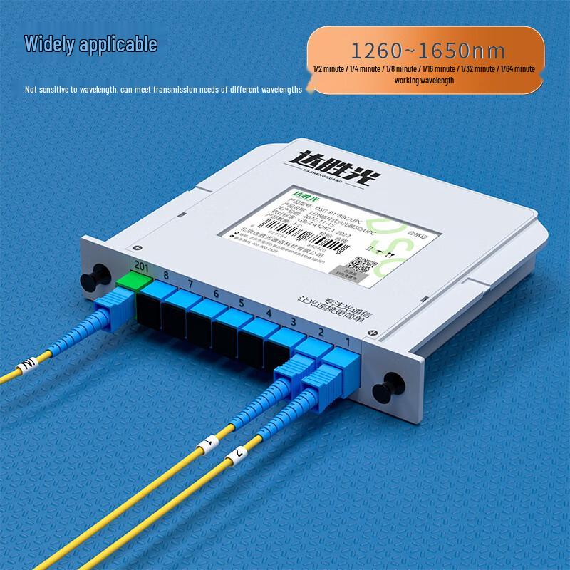 Dasheng Light Telecom-Grade Fiber Optic Splitter