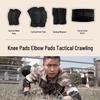 TULX Tactical Knee and Elbow Pad Set