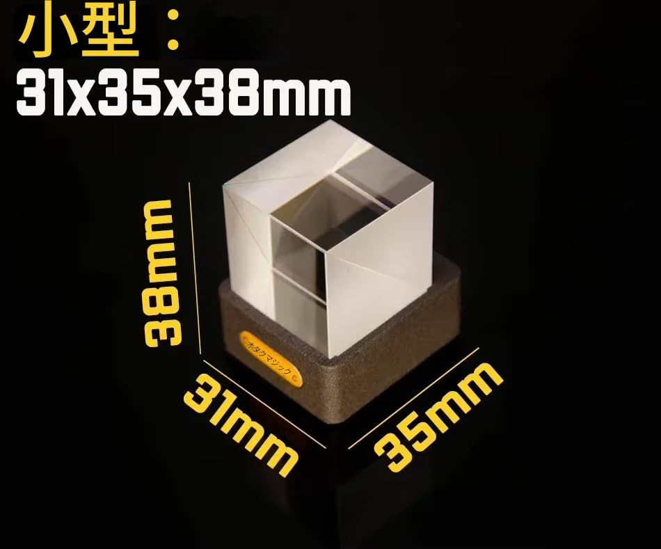 zmart GeekMagic GIFTV Crystal Cube Photo Display Holographic Desktop Smart Weather Station Digital Clock GIF Animation Album Hologram Clock Crystal Ph