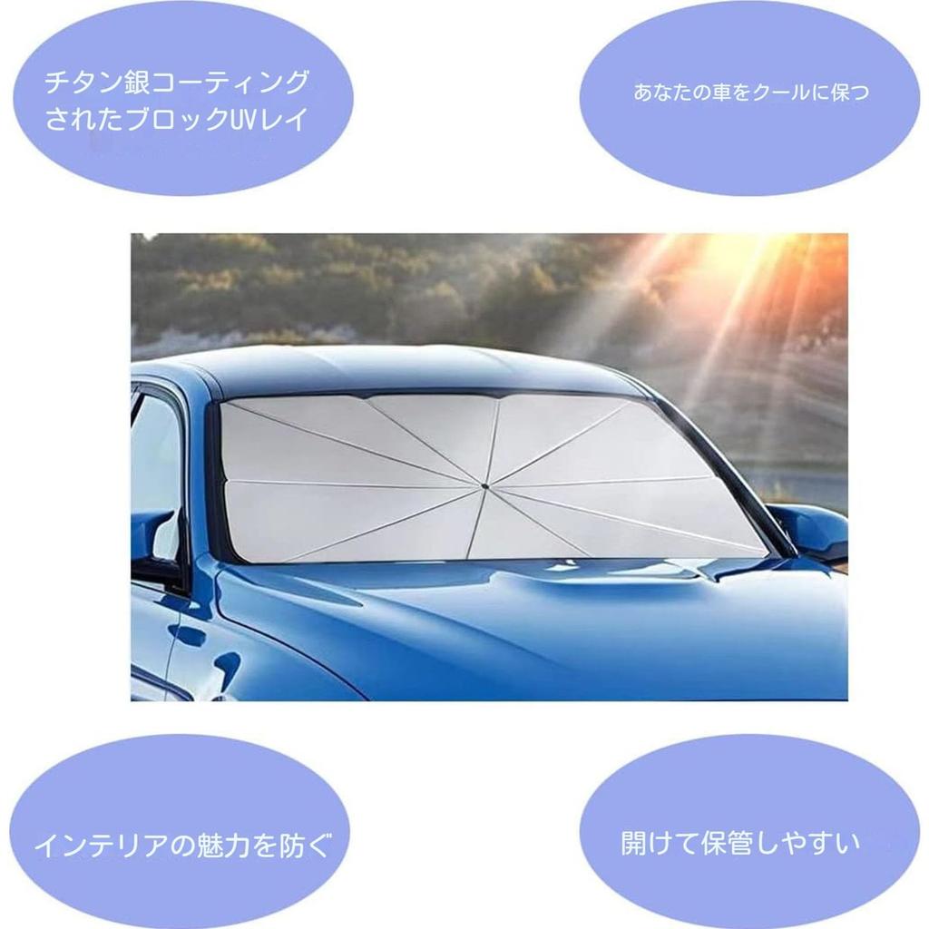 Compatible 2023 Toyota Rankle 70 Car Sun Shade Umbrella Type Sun Shade Umbrella Type