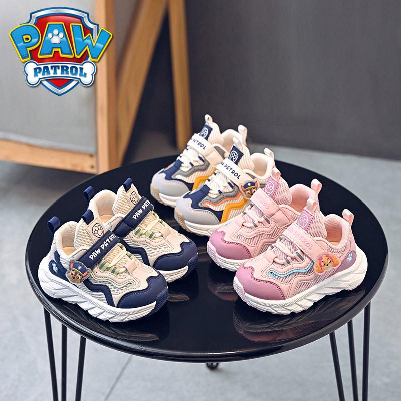 Paw Patrol Rutschfeste Mesh-Schuhe für Kinder - Mint Mambo Frühling/Herbst Retro-Stil für Jungen & Mädchen