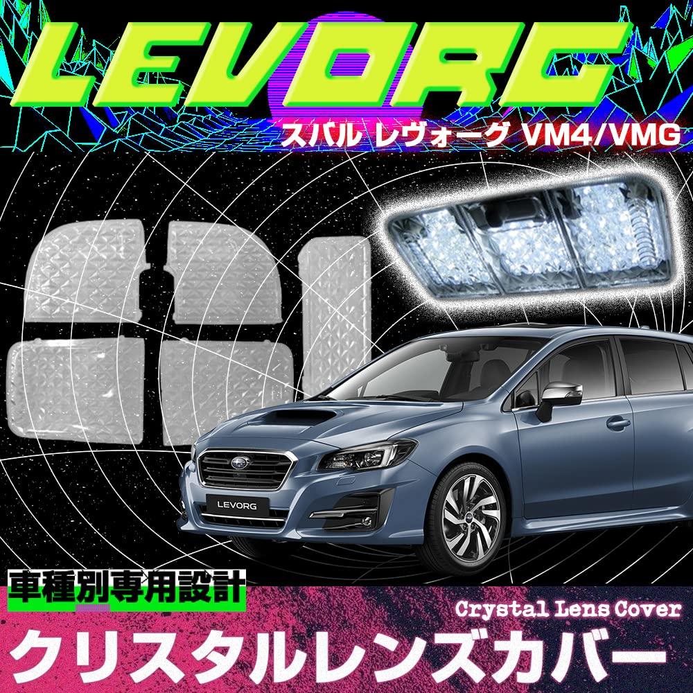 

Revogue VM4 VMG Специальный плафон для комнаты, Крышка объектива, Кристально прозрачная крышка, Кристальная огранка,