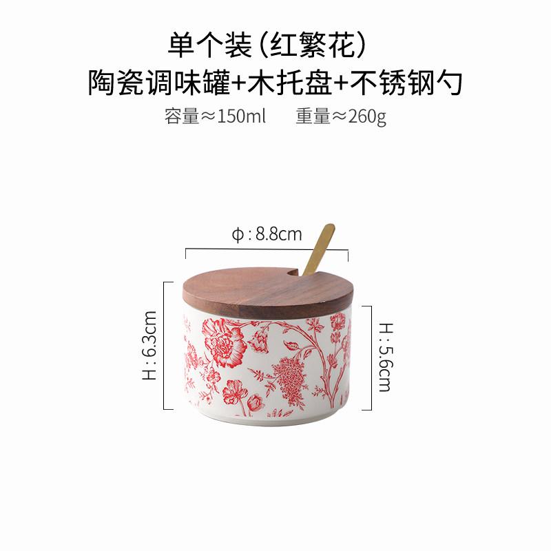 Flower Patterned Ceramic Seasoning Jar Kitchen Spice Container Seasoning Box Salt Jar Storage Tank Spice Jars Condiment Bottle красный