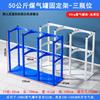 Movable Gas Cylinder Rack