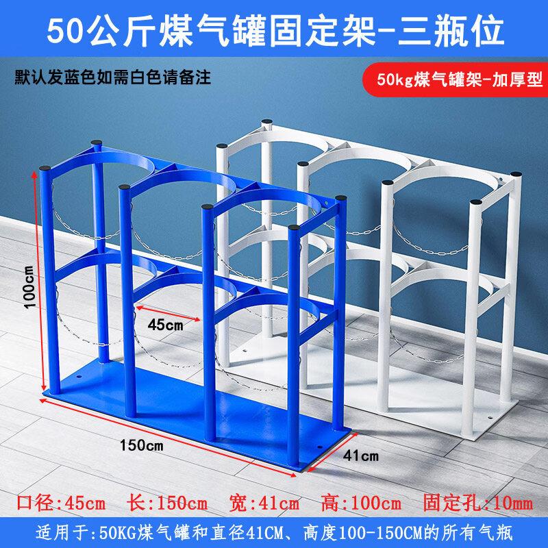 Movable Gas Cylinder Rack