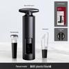 ZISIZ Multifunction Wine Opener & Tool Gift Set (Black, 2x 4-Pc Sets)