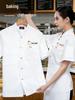 Haine de lucru şi uniforme – Uniforme pentru bucătari și lucrători de catering
