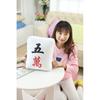 Mahjong Themed Plush Pillow Toy With Pp Cotton Filling For Home Decor Gift Special Characters Included