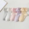 5 Paar weiche & atmungsaktive Baumwoll-Knöchelsocken für Kleinkinder, Wadenlange Socken-Set für Mädchen, mit stilvollem Rüschen-Design