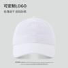 Peaked cap Men's big head circumference solid color hat Women's seasonal versatile light board wide brim deep top baseball cap
