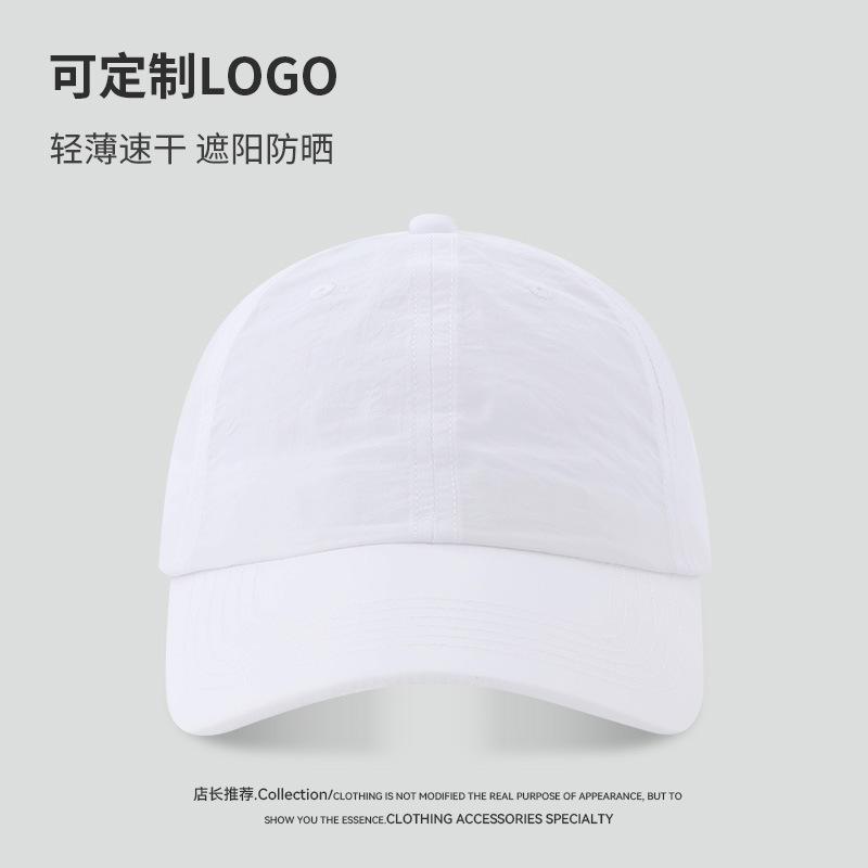 Peaked cap Men's big head circumference solid color hat Women's seasonal versatile light board wide brim deep top baseball cap