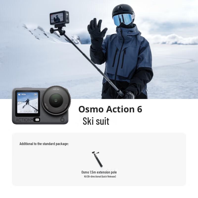 DJI Osmo Action 6 Ski Combo with 128GB SD Card (CN version)