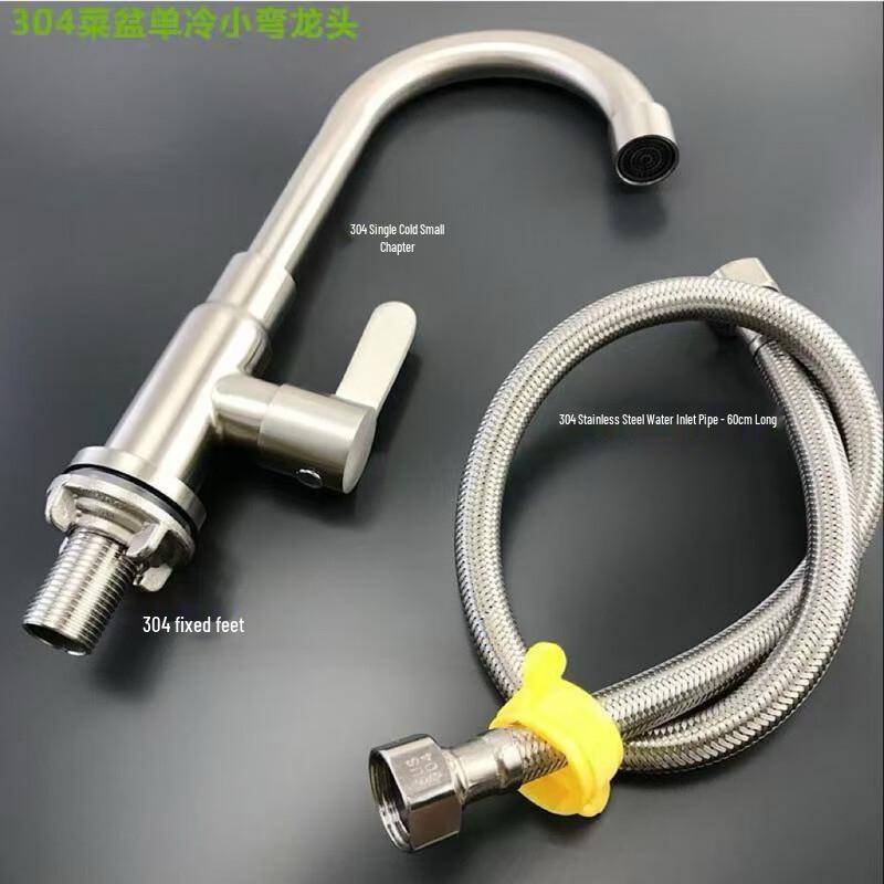 Zhishi Stainless Steel Kitchen Faucet