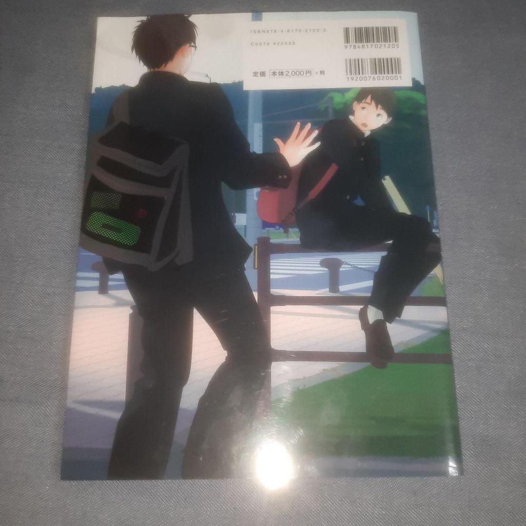 [USED] Illustrated book of junior and senior high school boys' school life 365 days uniforms and club items