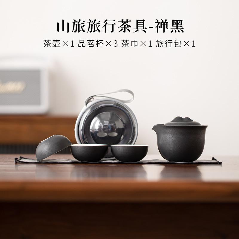 Zen Black Pottery Mountain Travel Tea Set Kit Luxury Set of Cups 1 Pot 3 Cups Tea Brewing Camping Portable Handbag Accessories
