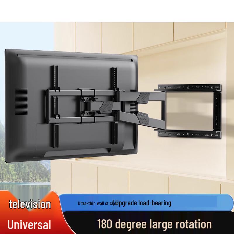 Danle Full Motion TV Wall Mount