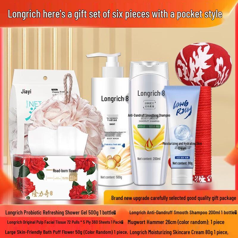 Longrich Personal Care & Cleaning 6-Piece Gift Set