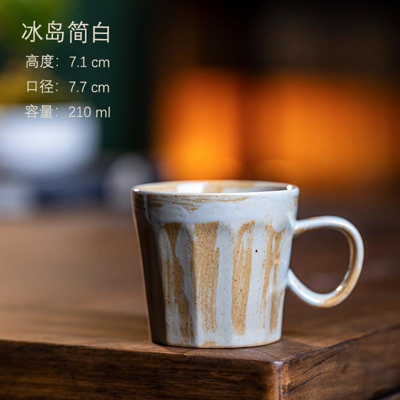 Ceramic Coffee Cup Retro Latte Cup Japanese Hand-Brewed Coffee Cup Afternoon Tea Pair Office Cup