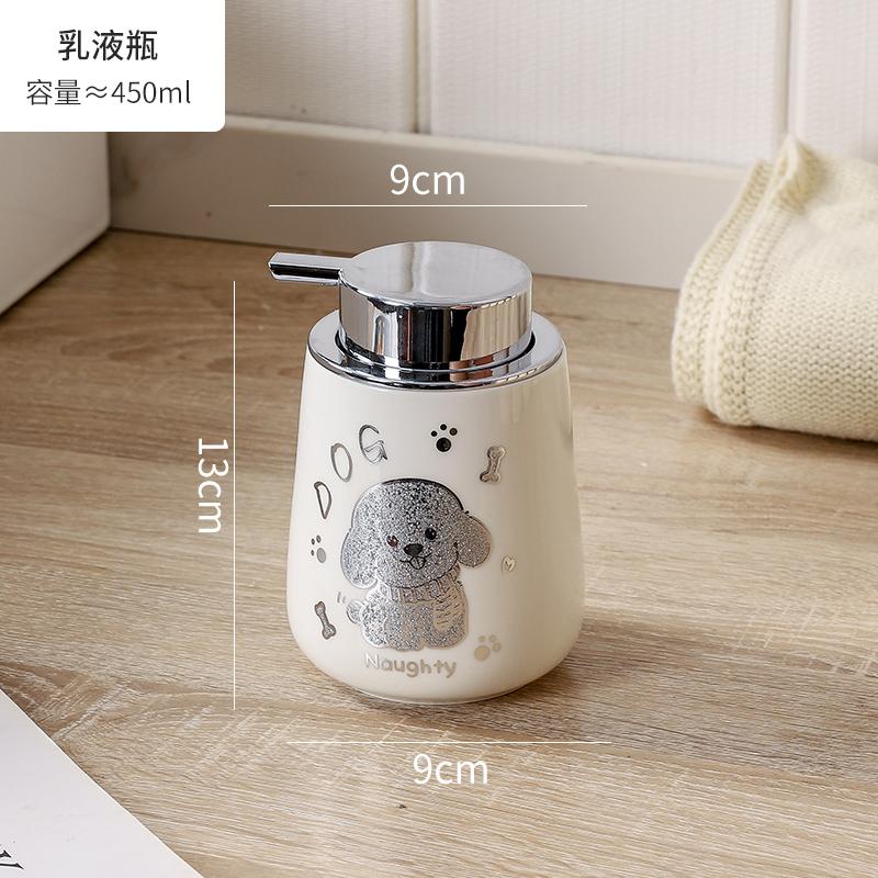 Bathroom Ceramic Emulsion Bottle Cartoon Animal Soap Dispenser Bathroom Shower Gel Shampoo Water Bottle Bathroom Supplies