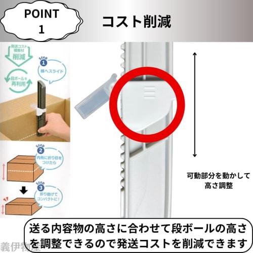 Cardboard Size Adjustment Cutter - Adjusts the height of cardboard to fit contents. Cardboard Cutter - Reduces shipping costs and reuses cardboard. Li