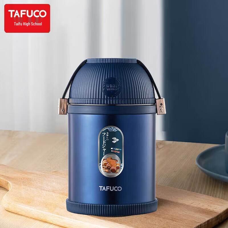 TAFUCO 316 Stainless Steel Thermal Food Jar