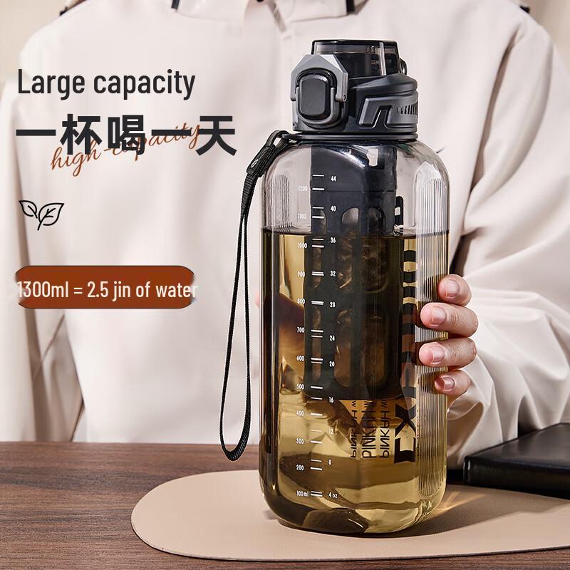 Cica Tritan Large Capacity Sport Bottle with Tea Infuser