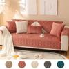 Four Seasons Soft Warm Sofa Cushion Universal Anti Slip Seat Cushion Solid Color Minimalist Breathable Couch Towel