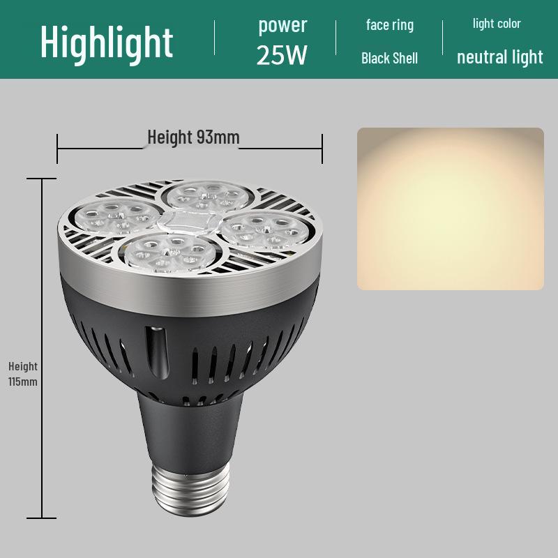 PAR30 LED Track Light: E27 Screw Base Spotlight for Commercial and Retail Spaces