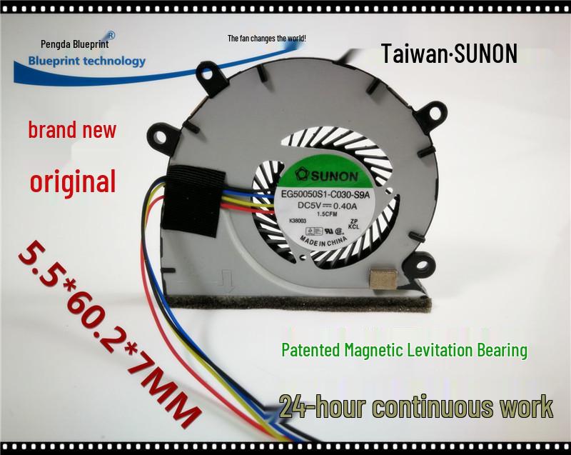 EG50050S1-C030-S9A 5V USB 6CM Turbine Laptop Cooling Fan Original interface