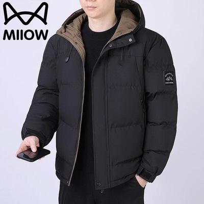Herren Winter Kapuzen Steppjacke