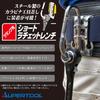 Supertool Short Ratchet Wrench for 17 X Carabiner Storage New for Scaffolding and Steel Frame Clamps, 21mm, Available, Size, Clamps, SRBC-1721
