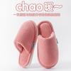 2025 new cotton slippers women's winter couple indoor floor home home home non-slip warm fluffy slippers men