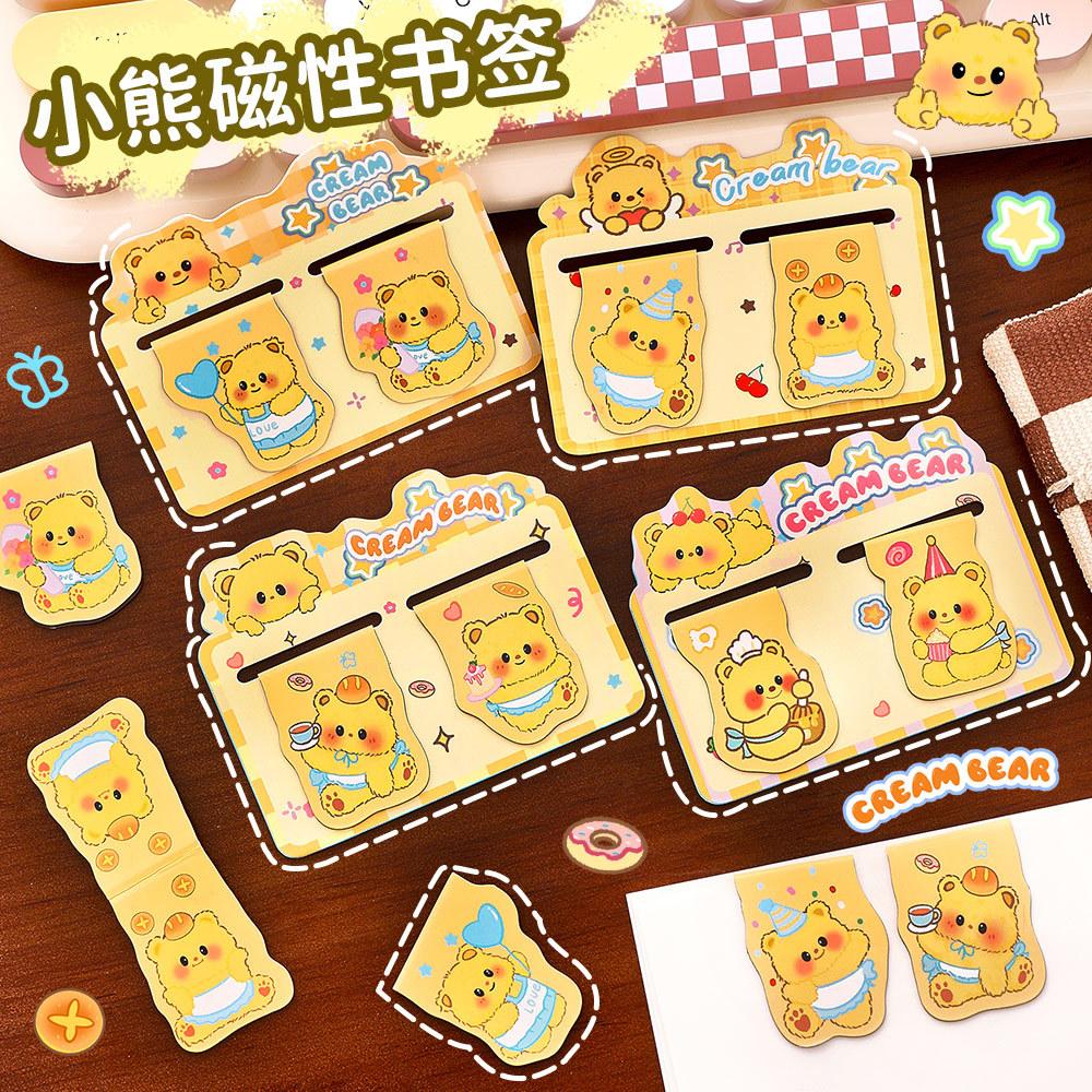 Gift Double Magnetic Cartoon Custard Bear Bookmarks for Students Cute Reading Book Page Kawai Stationery Office School Supplies