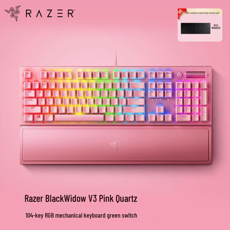 

Механічна ігрова клавіатура Razer BlackWidow V3