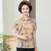 High-End Silk Shirt for Women: Short-Sleeved Summer Top for Middle-Aged & Elderly