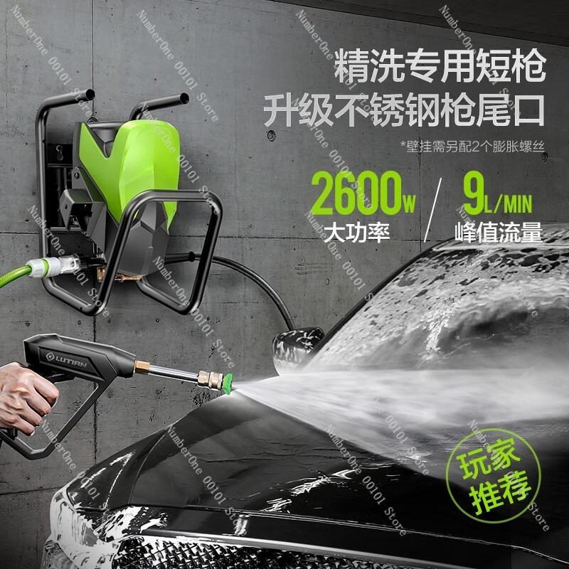 220V Commercial High-pressure Car Wash Machine,Household Car Wash Wonder Gun,Powerful Car Brush Pump for Cleaning Cars