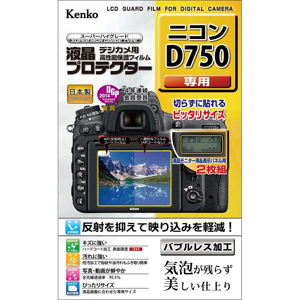 Защитная пленка Kenko для ЖК-экрана LCD Protector для Nikon D750